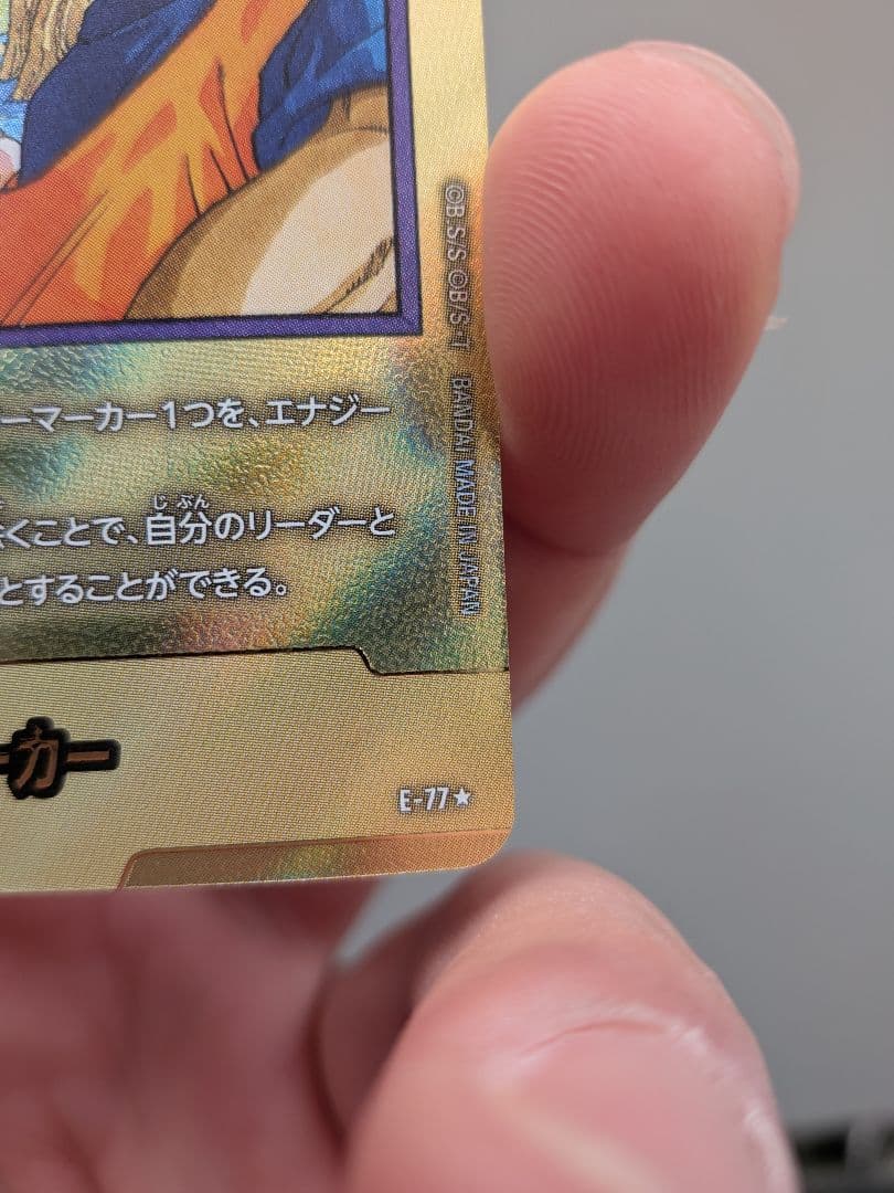 y*o様 ドラゴンボール フュージョンワールド エナジーマーカー