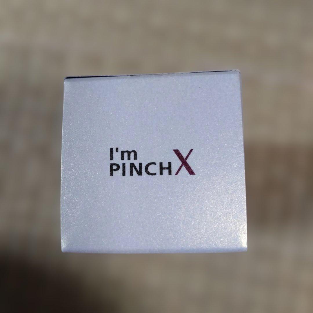 I'm PINCH X エッセンス 60m l 最終お値下げ