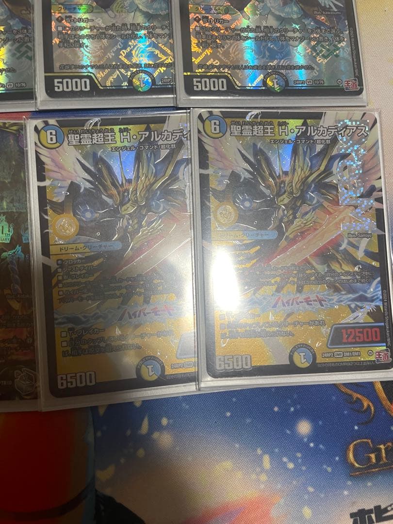 ブラキオどらんじゅ プリパラ 専用