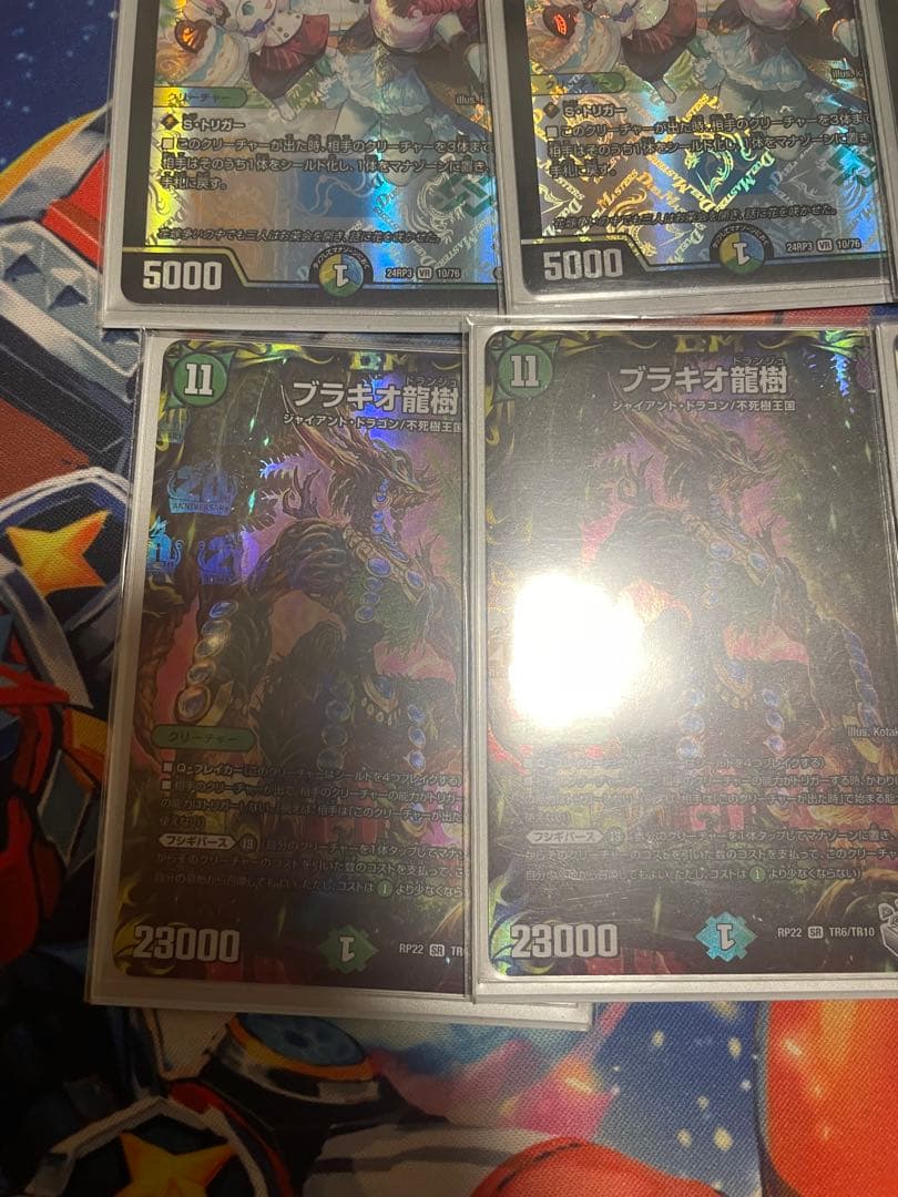 ブラキオどらんじゅ プリパラ 専用