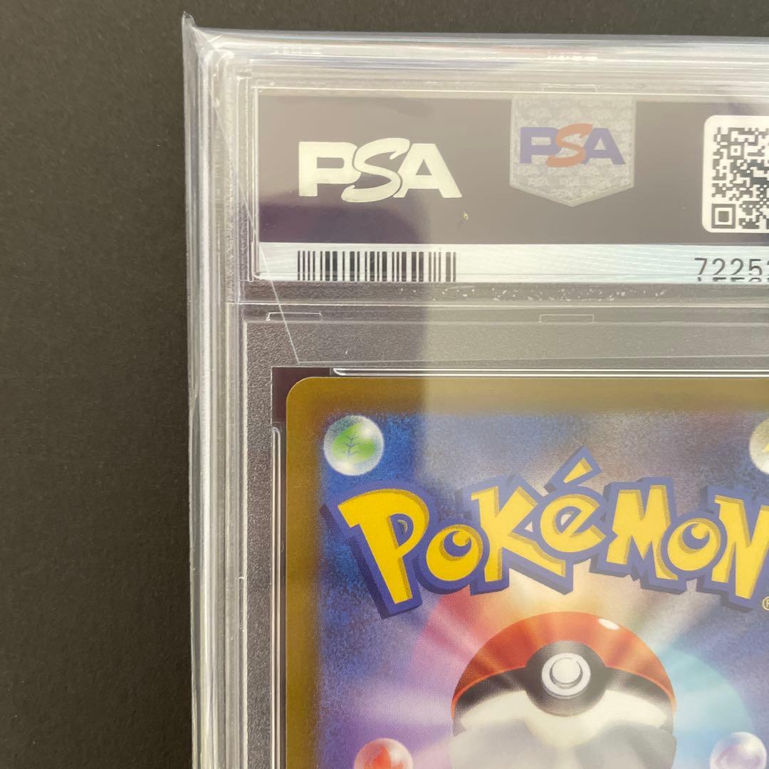 psa10 リーフィアVSTAR SAR S12a 210/172