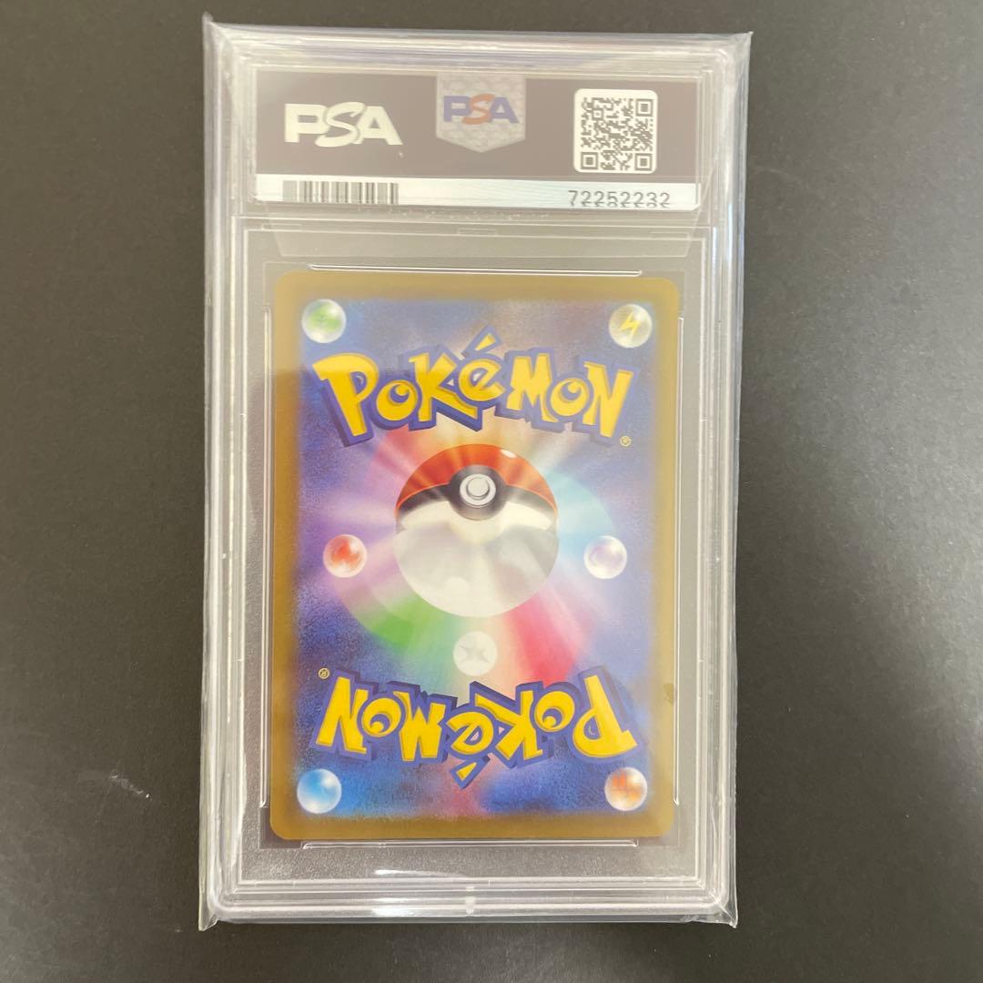 psa10 リーフィアVSTAR SAR S12a 210/172