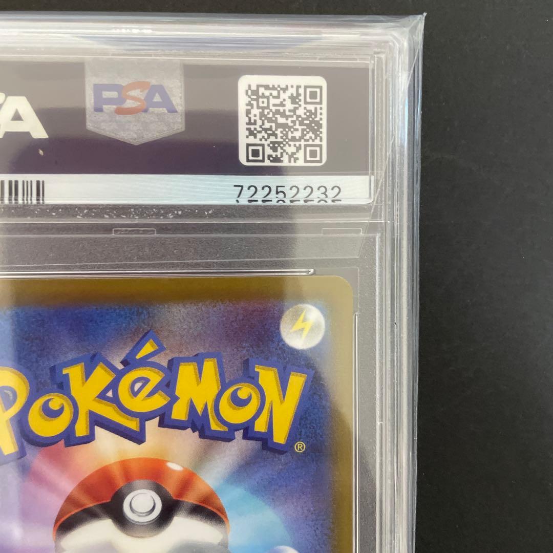 psa10 リーフィアVSTAR SAR S12a 210/172