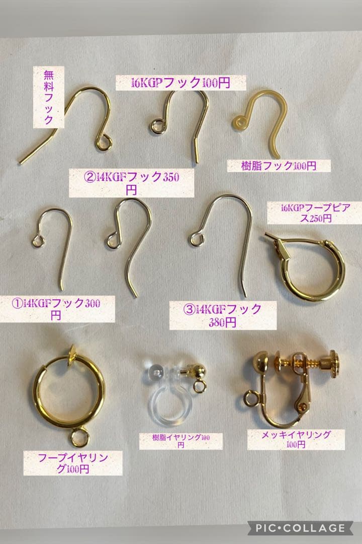 綺麗ブルーフローライトマーキスたわわピアスチャーム