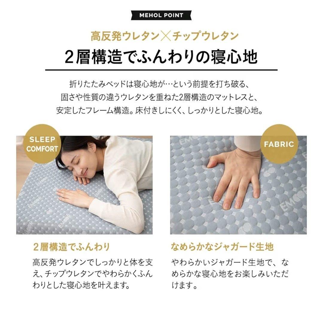 【新品未使用】セミダブル折りたたみベッドハイタイプ