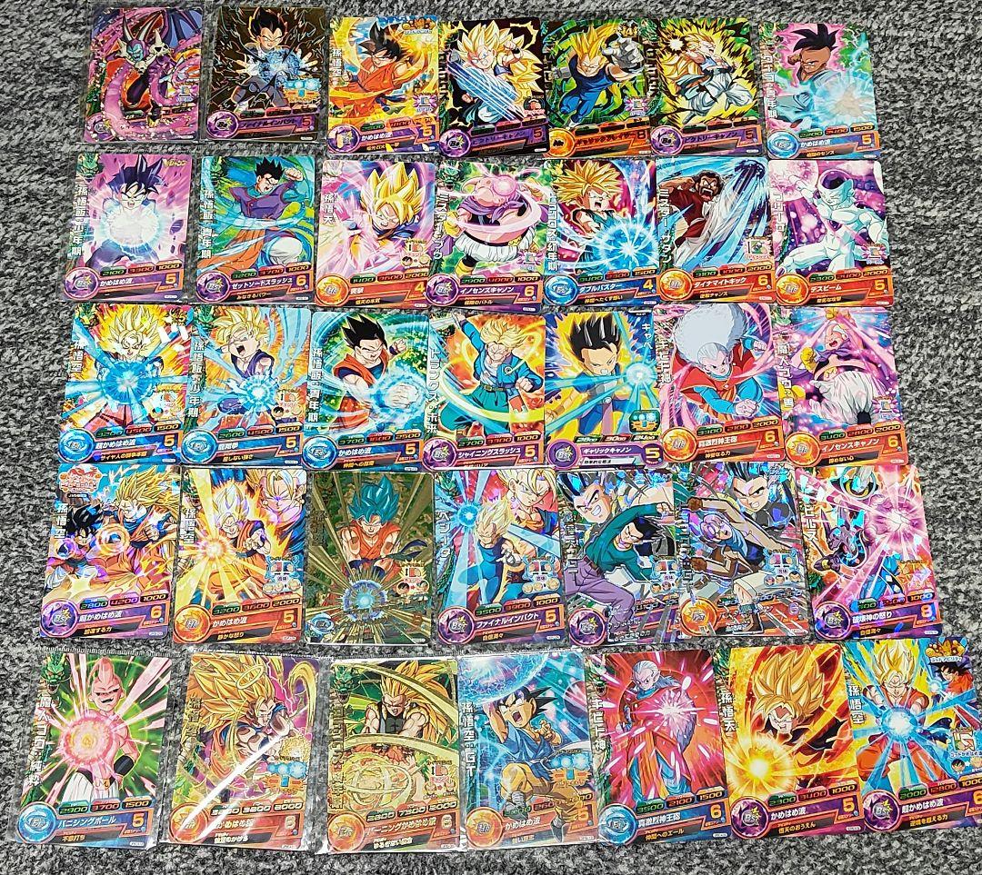 スーパードラゴンボールヒーローズ 旧弾　700枚セット　まとめ売り