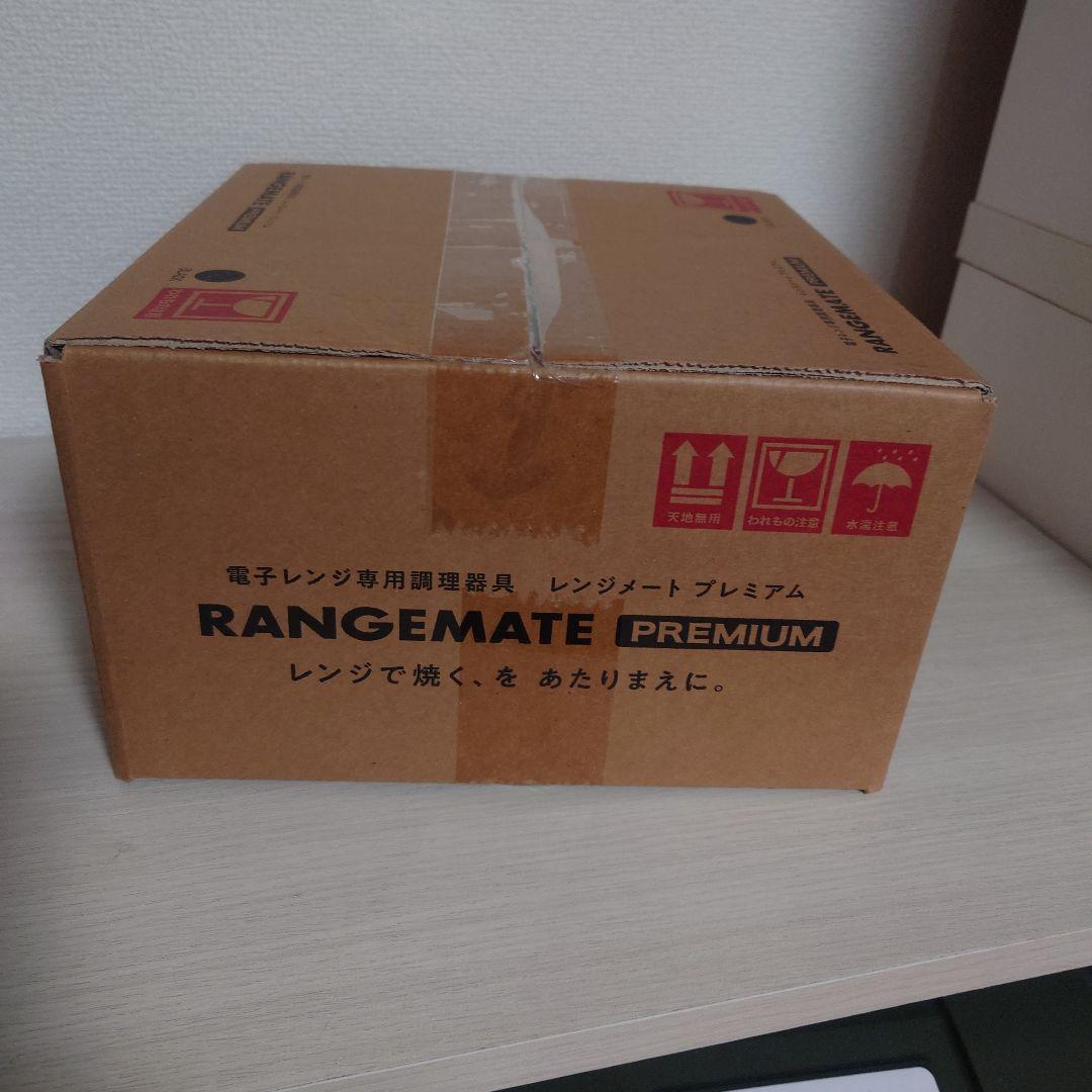 RANGEMATE 　レンジメート　プレミアム ブラック