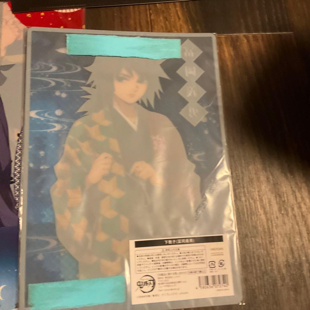 鬼滅の刃 クリアファイル バラ売り