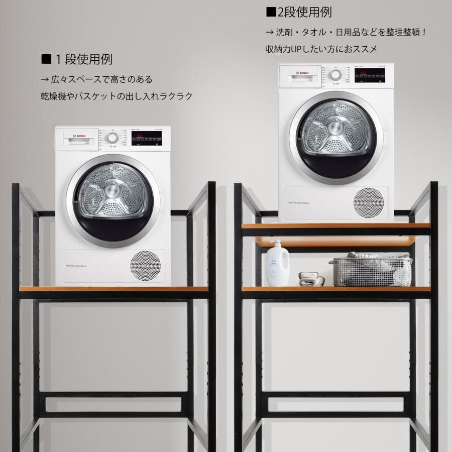 乾燥機ラック ランドリーラック 155cm×76× 53 （一体型 ブラック）