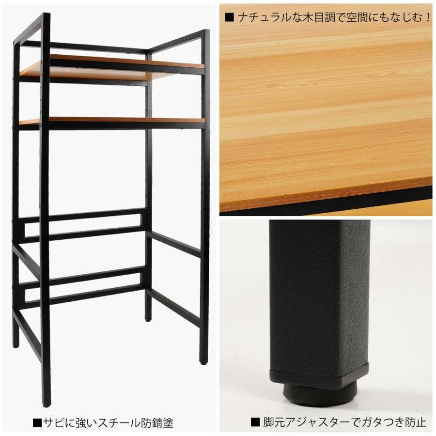 乾燥機ラック ランドリーラック 155cm×76× 53 （一体型 ブラック）