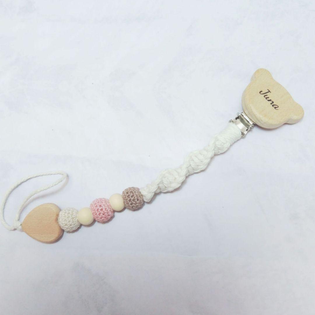 やーっちさま　ご確認ページ