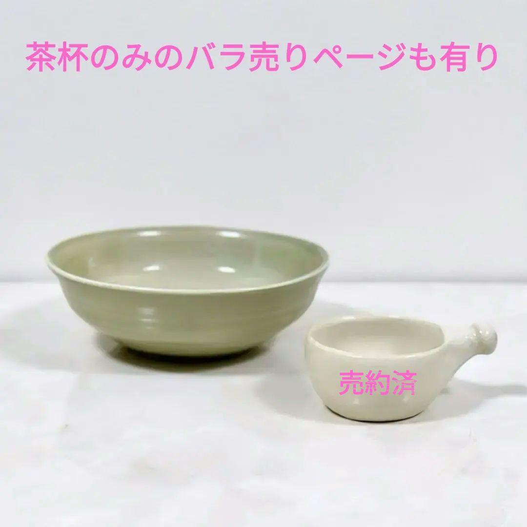 希少 市川孝 茶杯と鉢セット 河合竜彦辻和美伊藤聡信剛俊岡晋吾村上躍内田京子鋼一