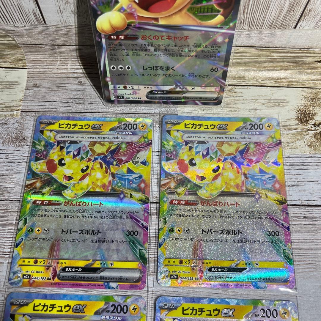 ポケモンカード RR まとめ売り - メルカリ