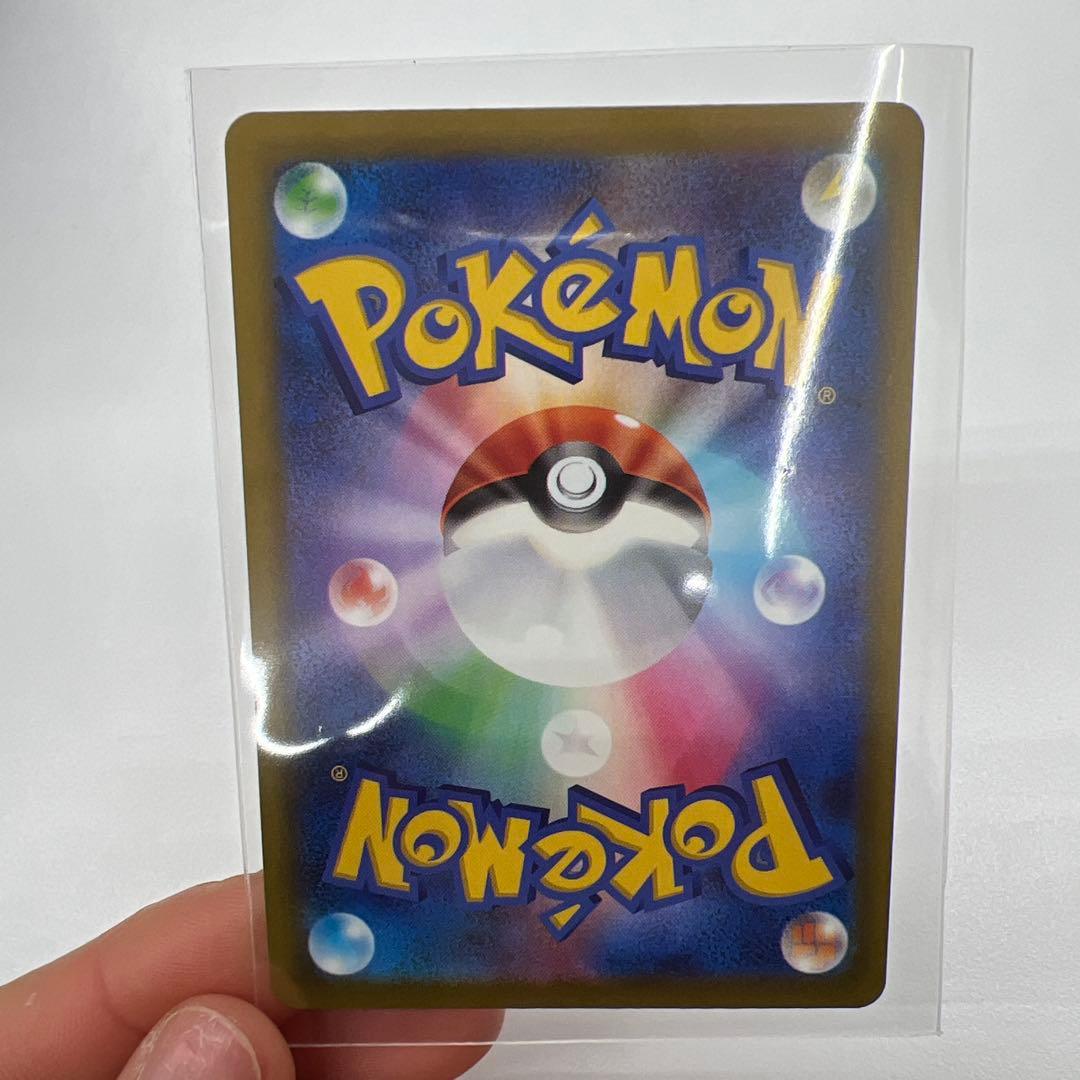 メガカイリューex 370HP SR