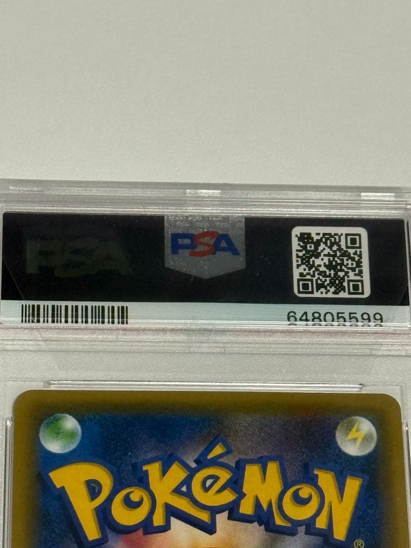 PSA10】リザードン 011/087 CP6 20th - メルカリ