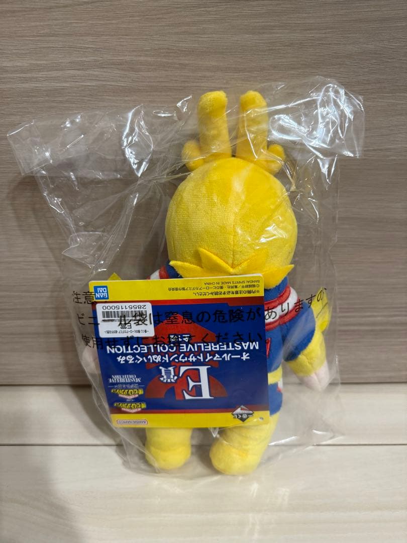 即日発送】ヒロアカ 一番くじ E賞 オールマイトサウンドぬいぐるみ