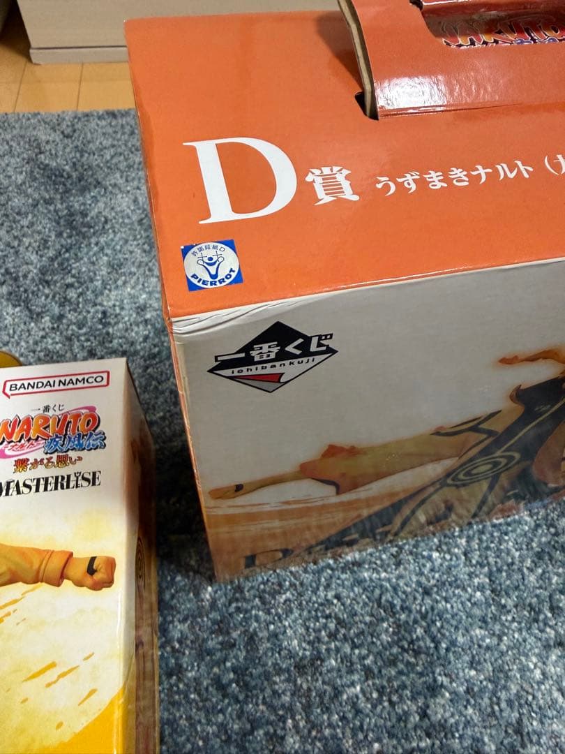 NARUTO MYSTERISE ナルト C賞 D賞 セット