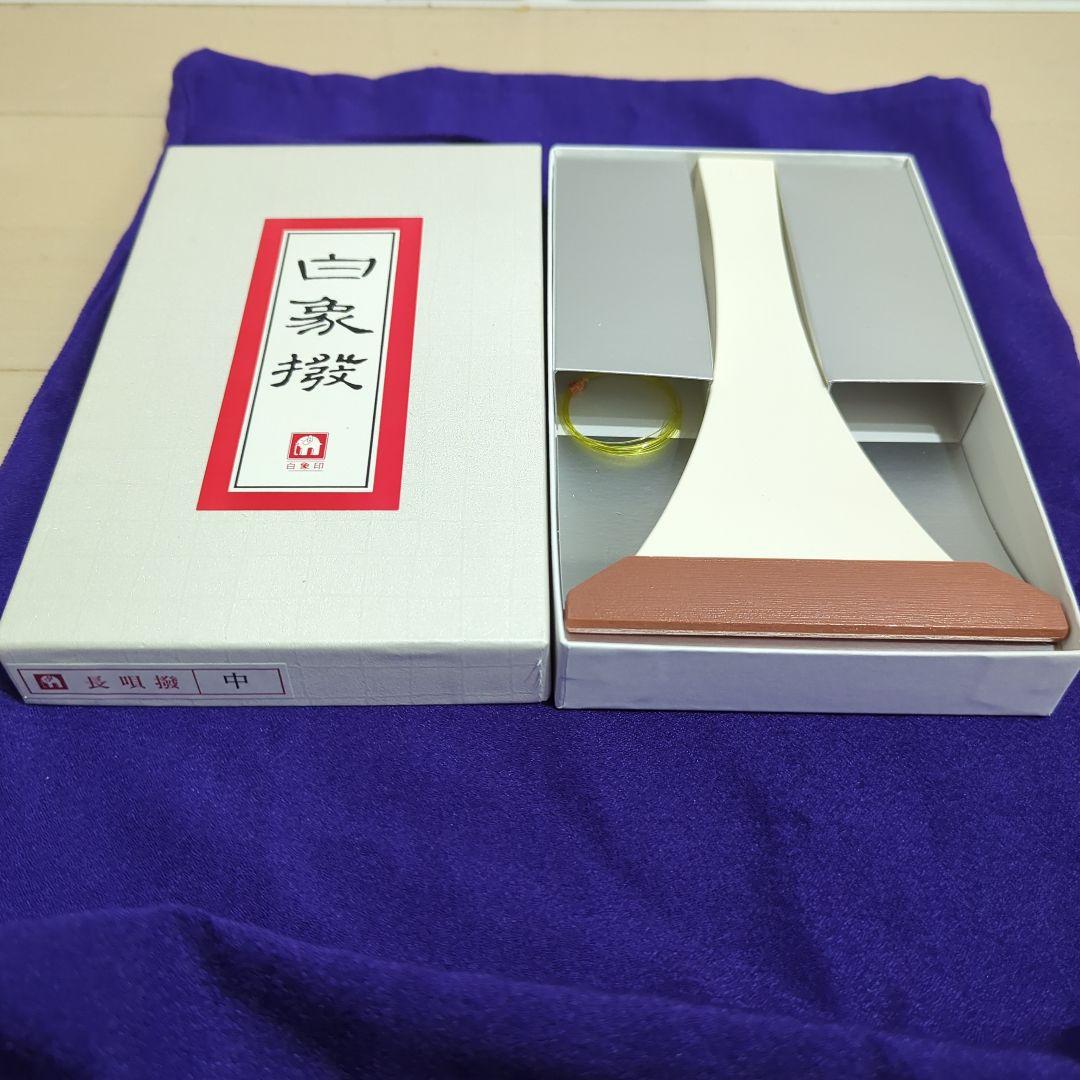 中棹三味線本体 皮破れなし