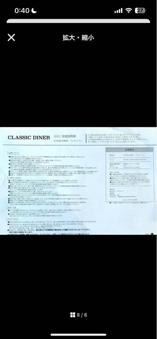 今日明日香ページniko and ソファ