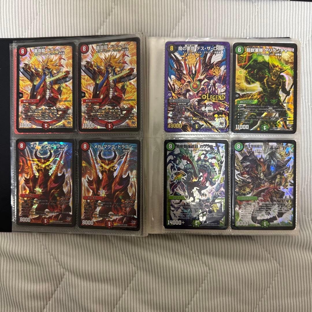 デュエルマスターズ 】引退品 ボアロアックス 等 5デッキ＋スリーブ