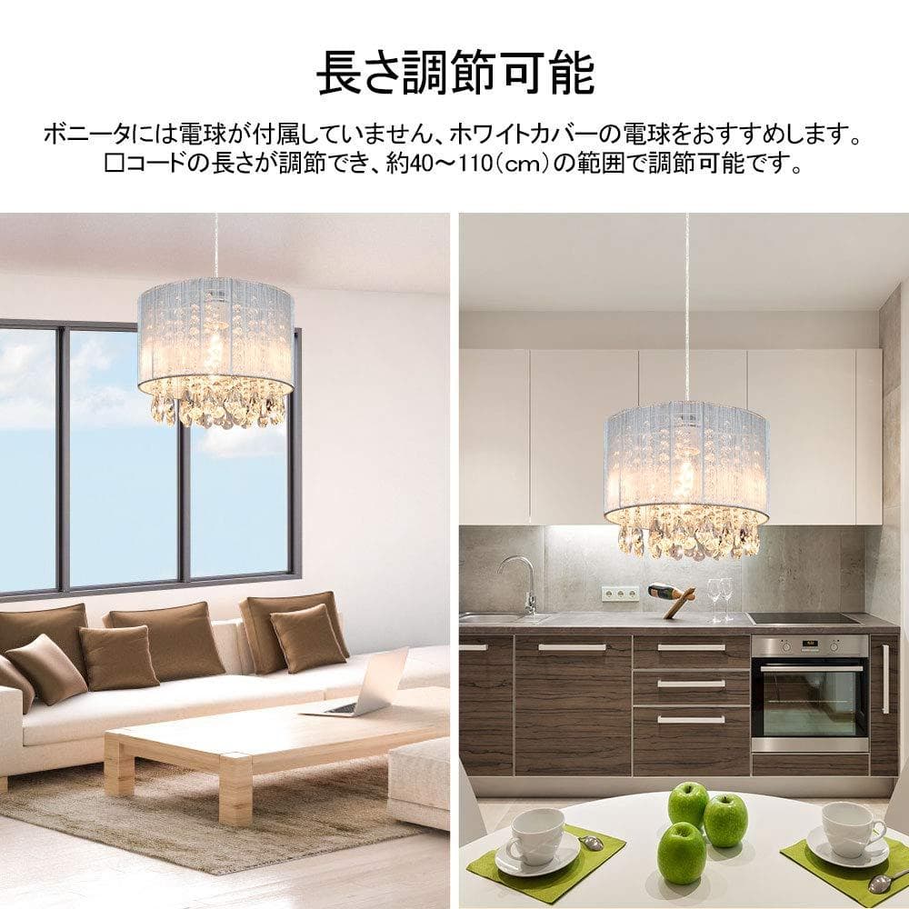 高級感のある シャンデリア 装飾性 クリスタル