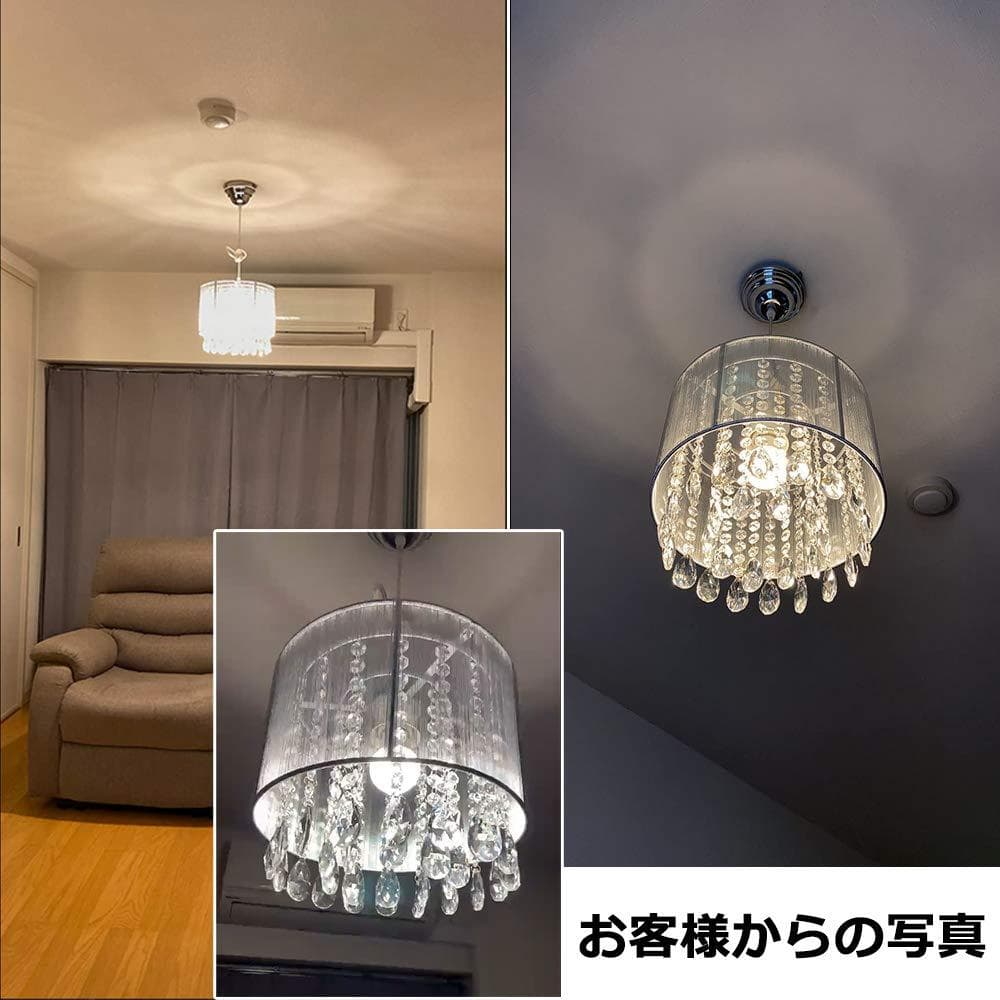 高級感のある シャンデリア 装飾性 クリスタル
