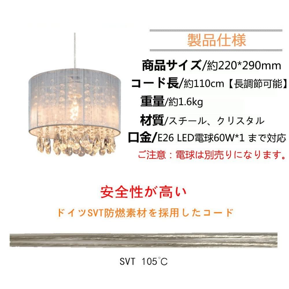 高級感のある シャンデリア 装飾性 クリスタル