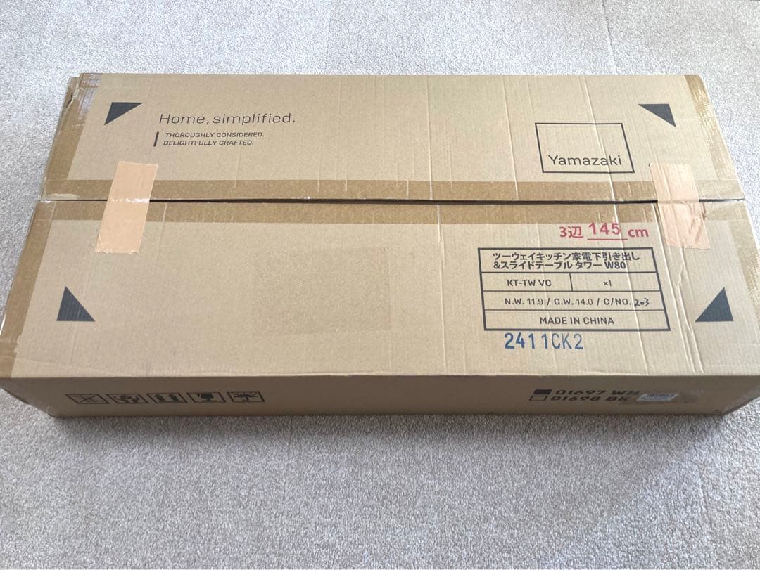 山崎実業 ツーウェイ 下引き出し&スライドテーブル　ワイドタイプ