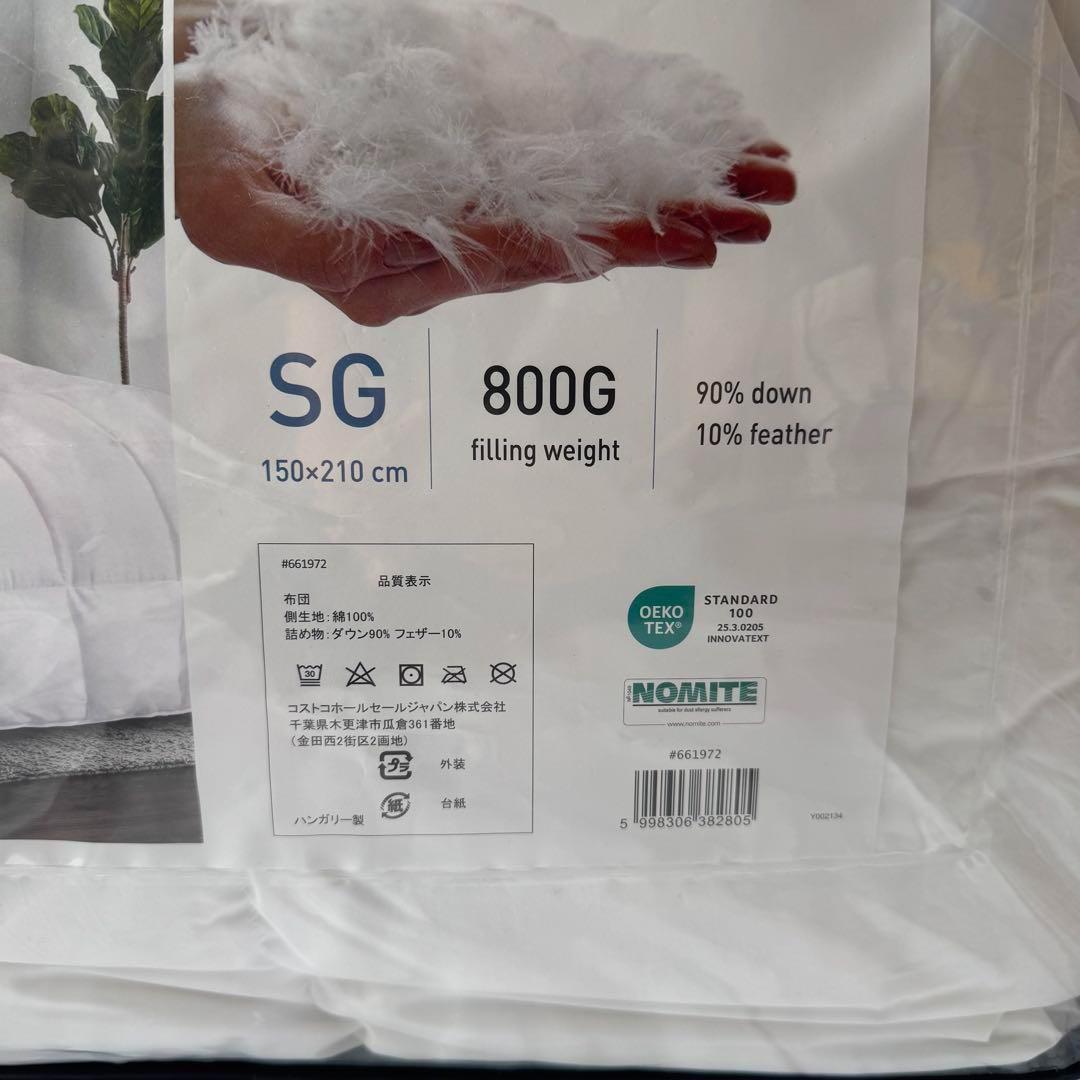 ナチュルテックス ハンガリーホワイトダウン 90% 羽毛布団 150×210cm