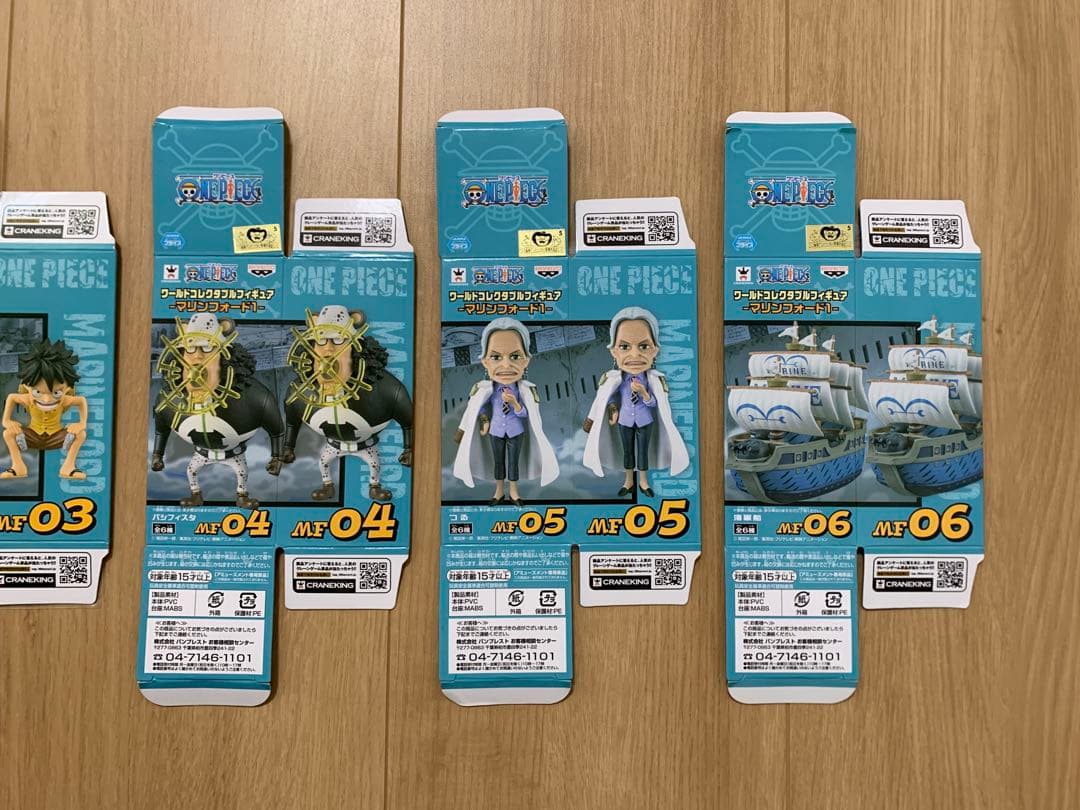 ワンピース ワールドコレクタブルフィギュア マリンフォード1 頂上戦争 全6種