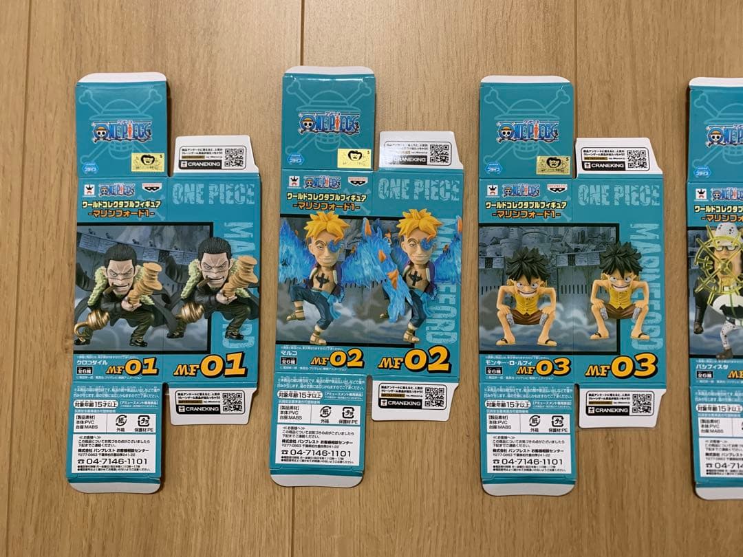 ワンピース ワールドコレクタブルフィギュア マリンフォード1 頂上戦争 全6種