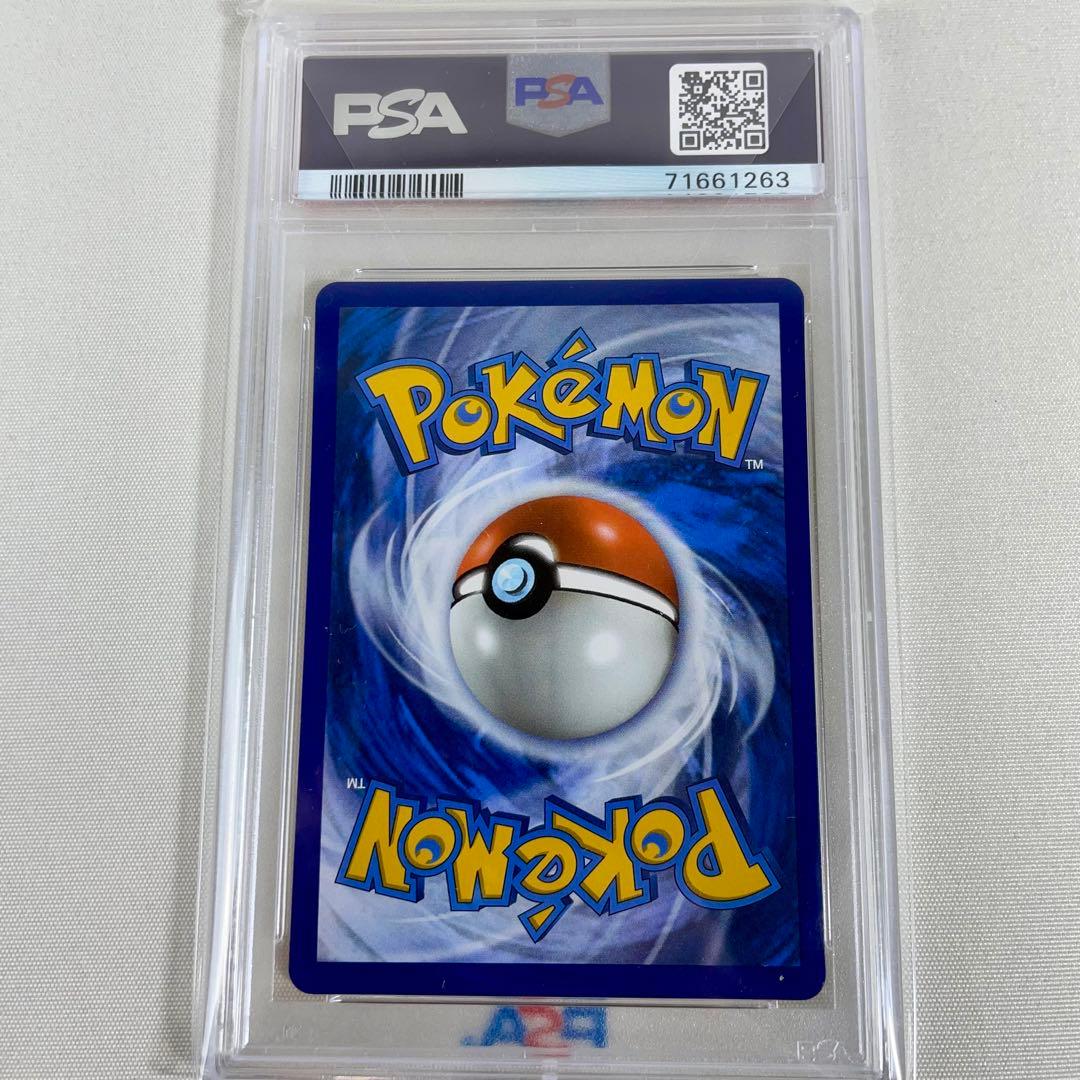 PSA10 ピィ 25th プロモ 英語版 Cleffa 美品 ポケモンカード - メルカリ