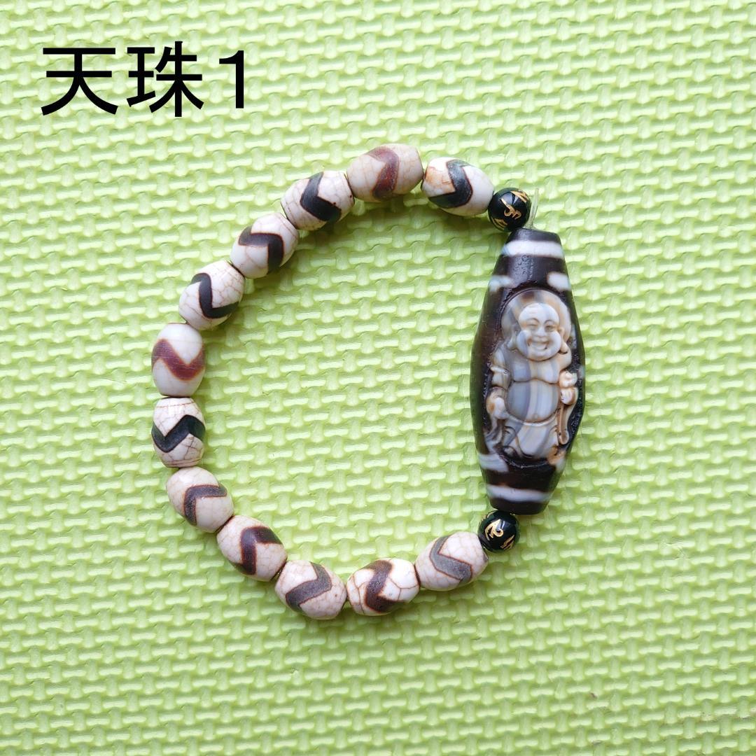 天珠ブレスレット2個セット 天珠 彫刻 布袋様 弥勒菩薩 - メルカリ