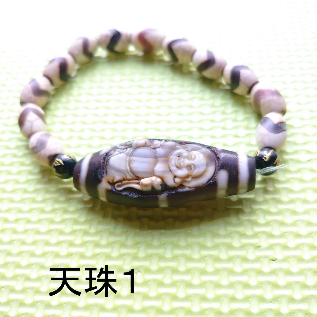 天珠ブレスレット2個セット 天珠 彫刻 布袋様 弥勒菩薩 - メルカリ