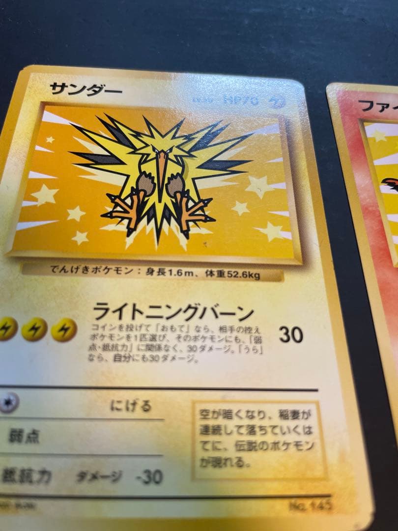 【2枚セット】ANA 「みんなにうれしいキャンペーン」