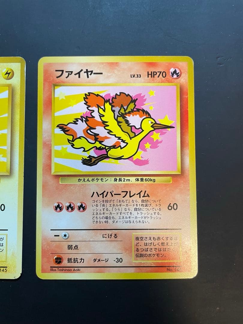 【2枚セット】ANA 「みんなにうれしいキャンペーン」