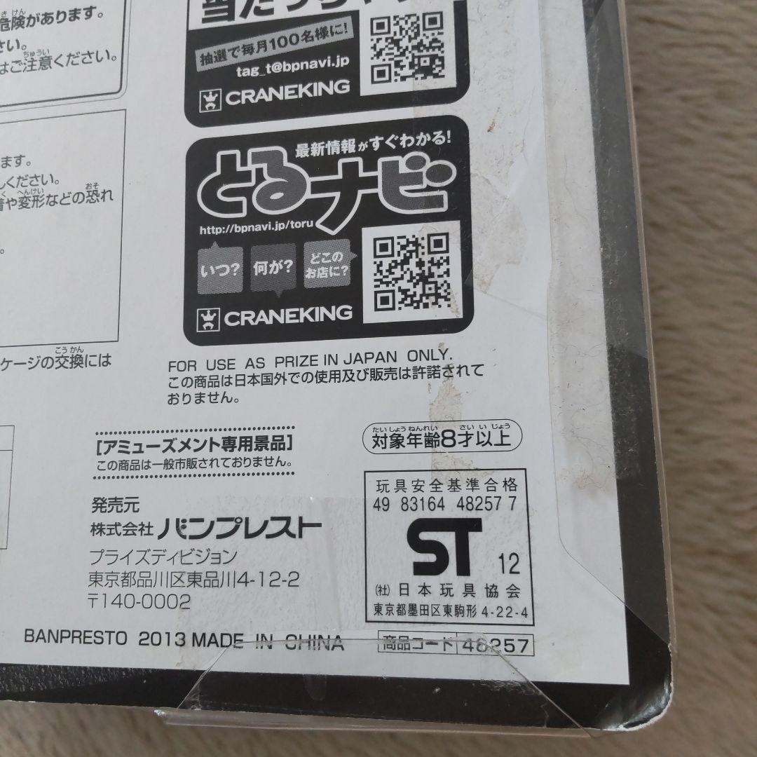 仮面ライダーウィザード DXソフビフィギュア 3インブリスター - メルカリ