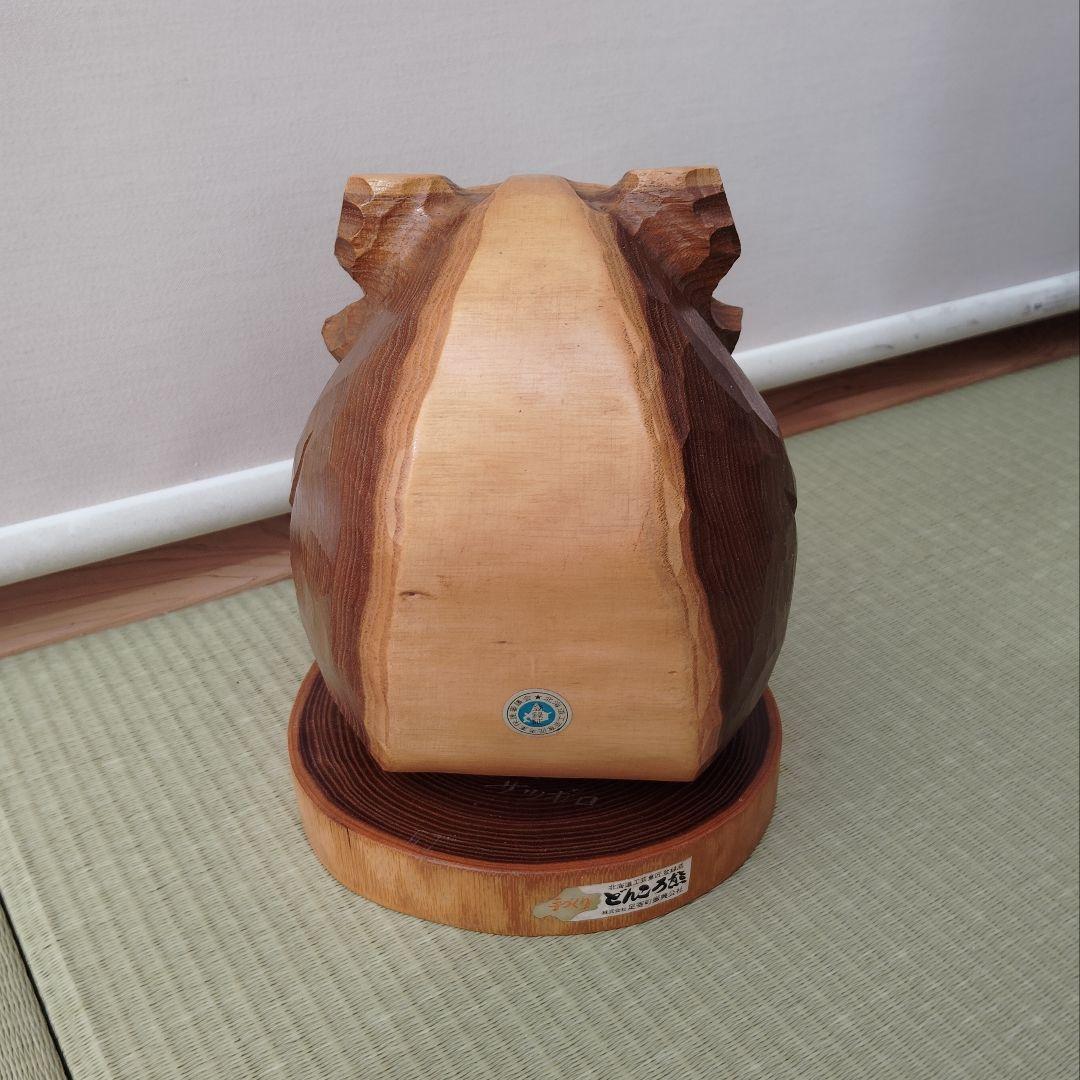 北海道手作り木彫りどんころ熊