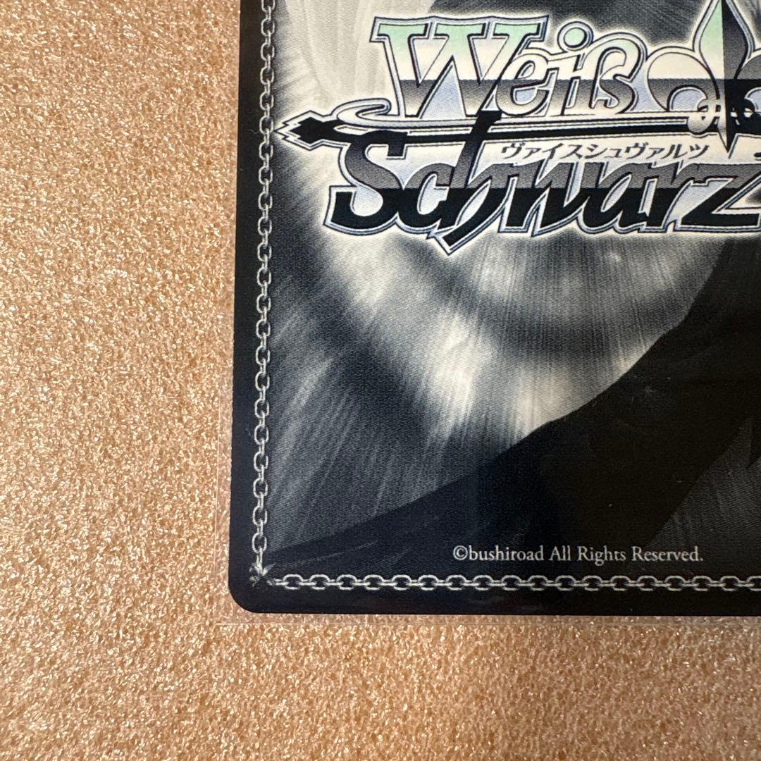 ブルーアーカイブ　伊落マリーSP WS