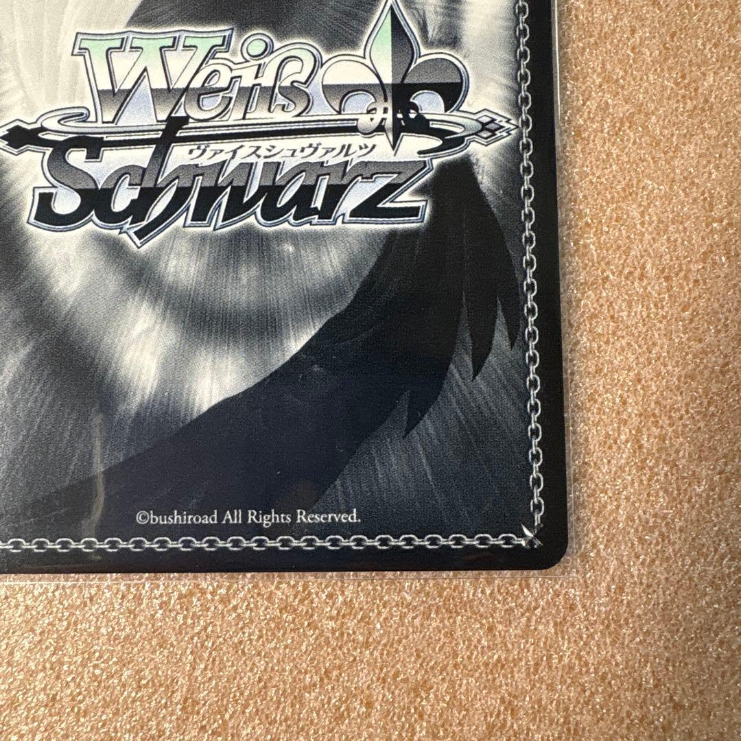 ブルーアーカイブ　伊落マリーSP WS