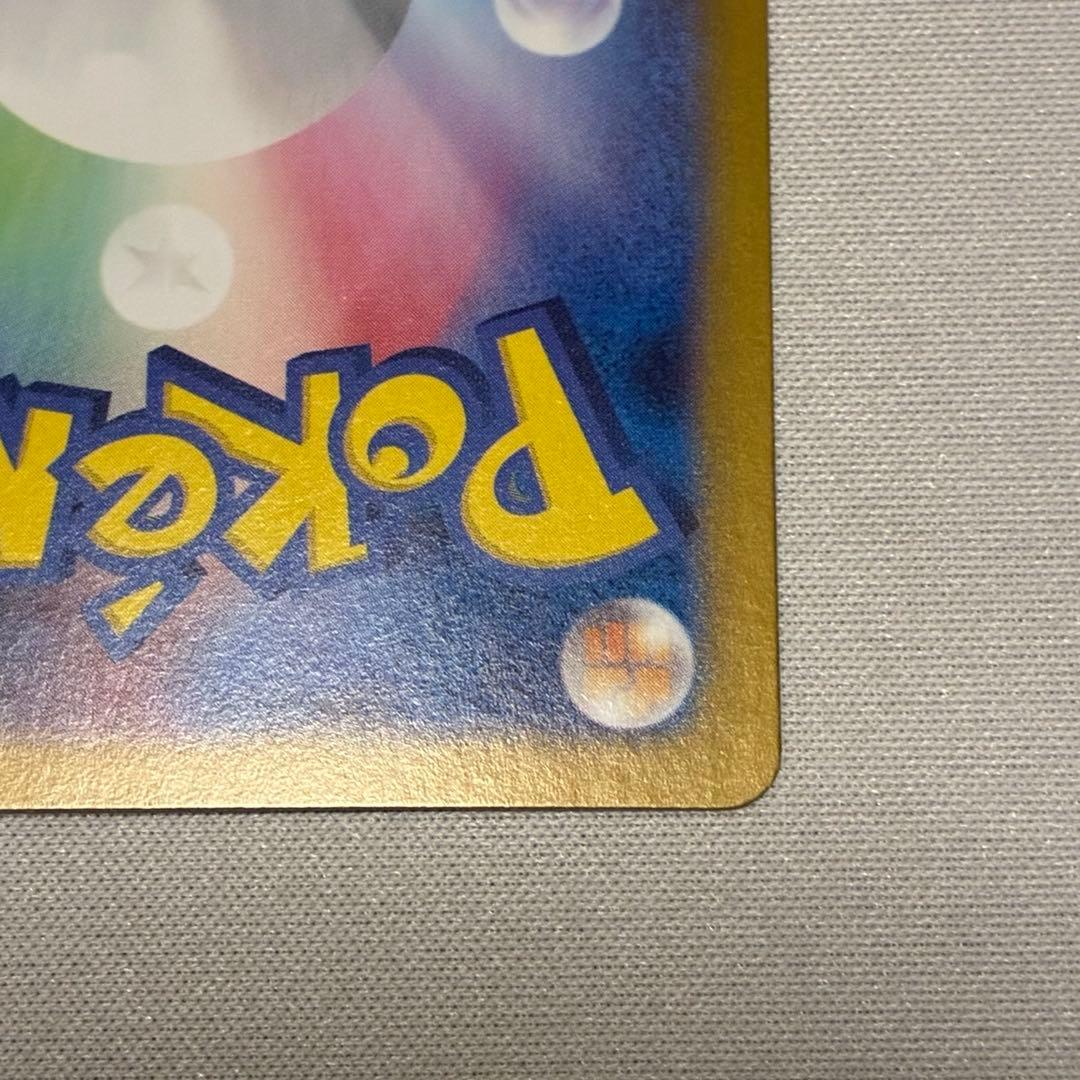 【2枚セット!】ミモザ SAR SR 2枚セット売り