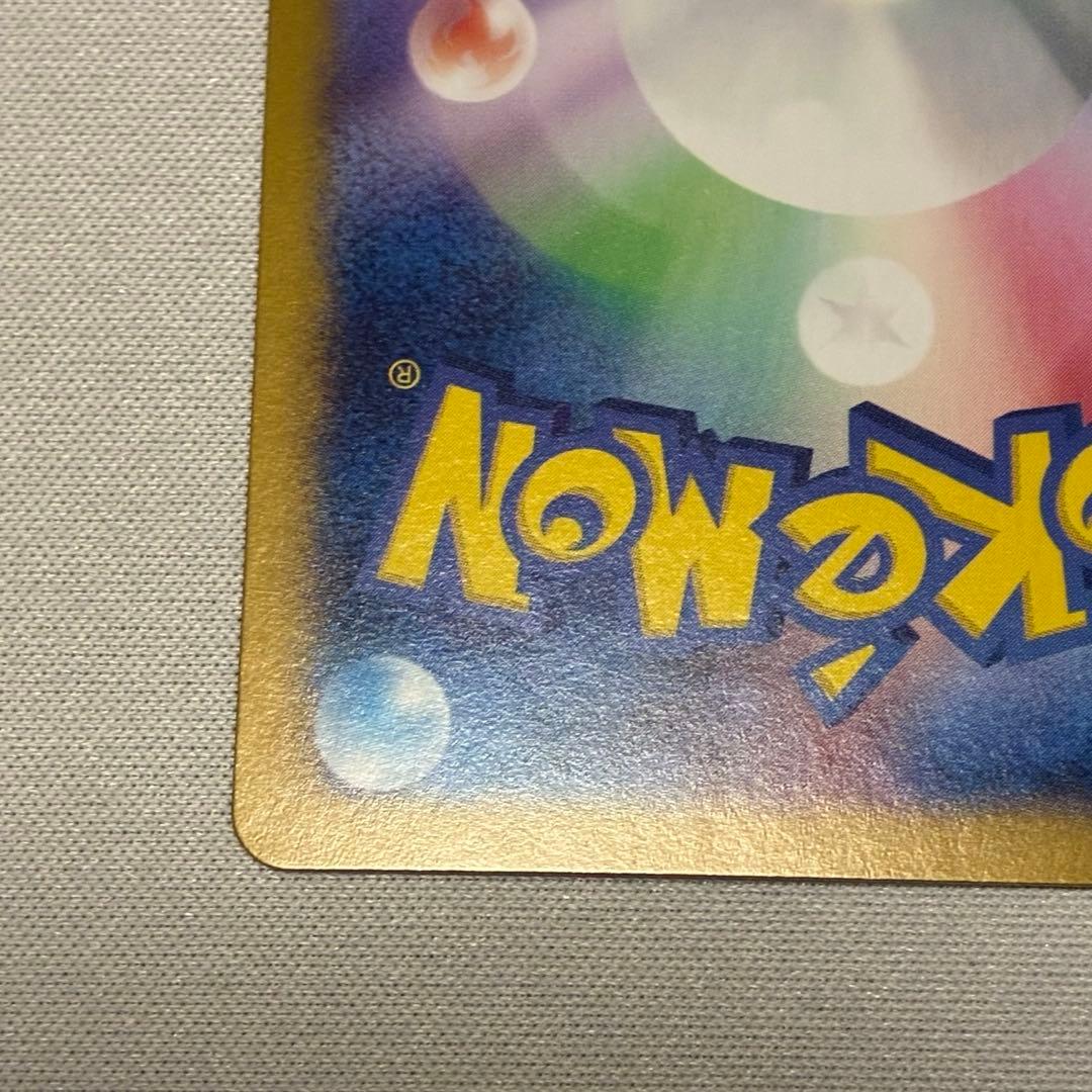 【2枚セット!】ミモザ SAR SR 2枚セット売り