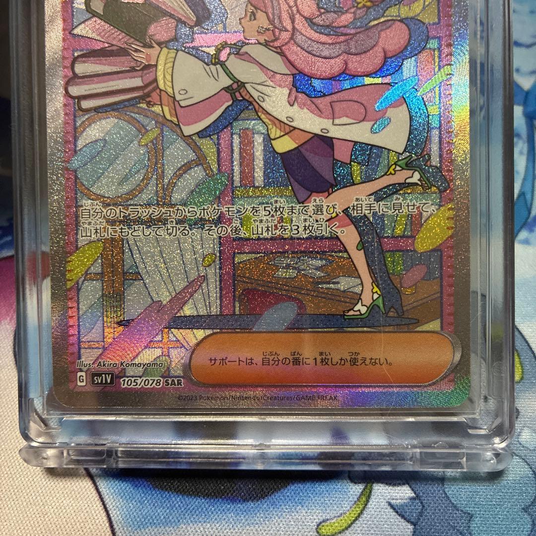 【2枚セット!】ミモザ SAR SR 2枚セット売り