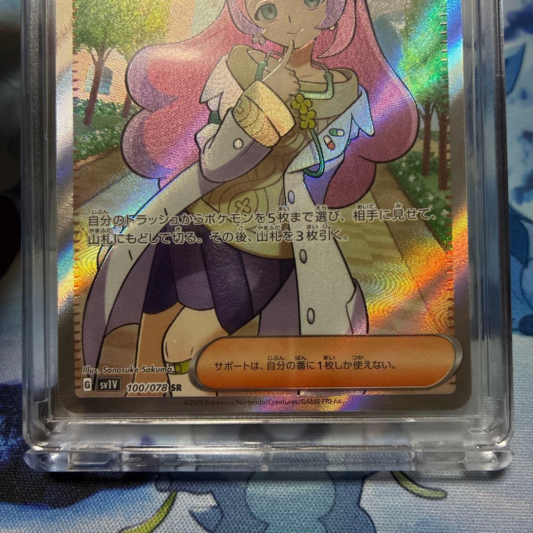 【2枚セット!】ミモザ SAR SR 2枚セット売り