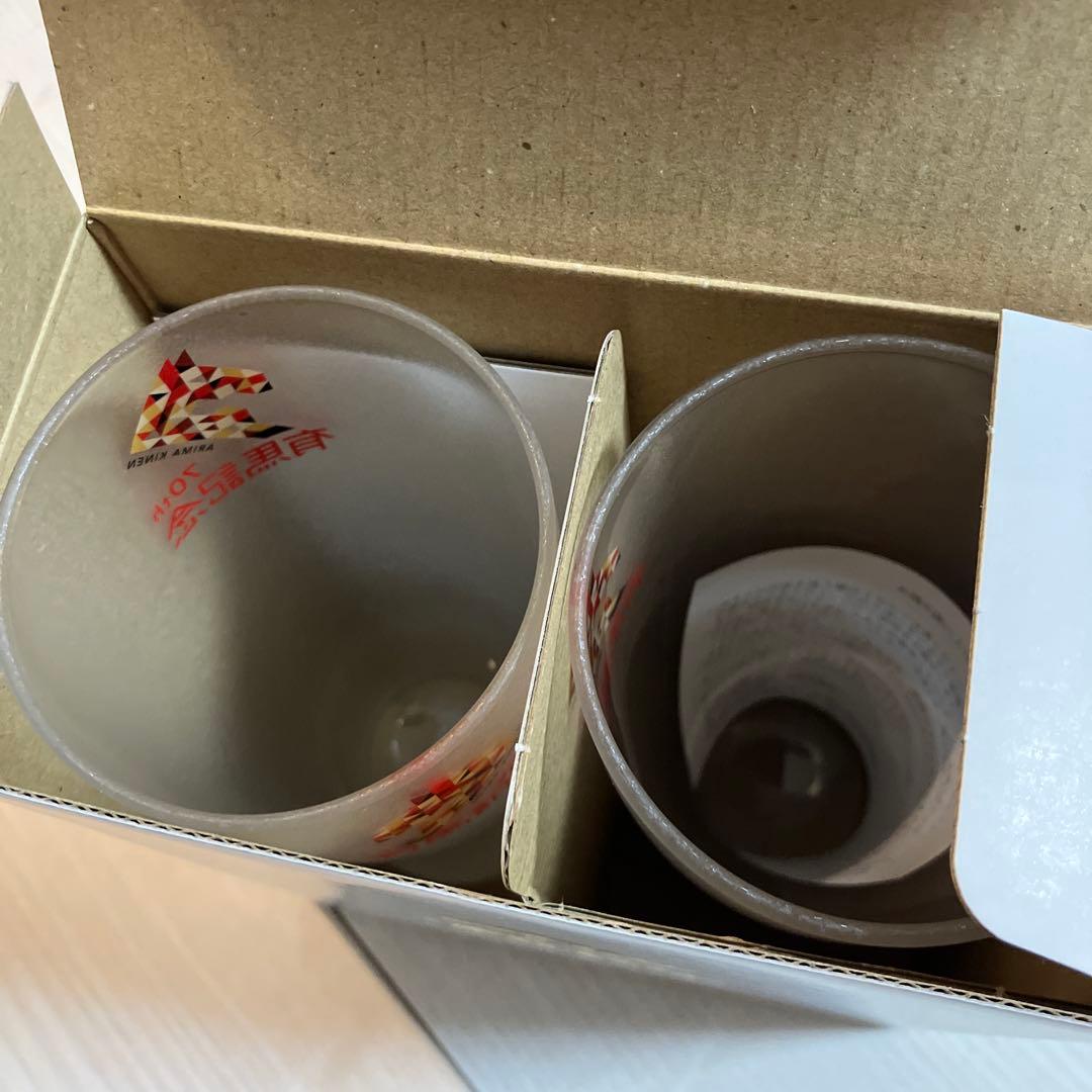 モ*コ様 未使用品 第70回有馬記念オリジナルペアグラス JRA 競馬