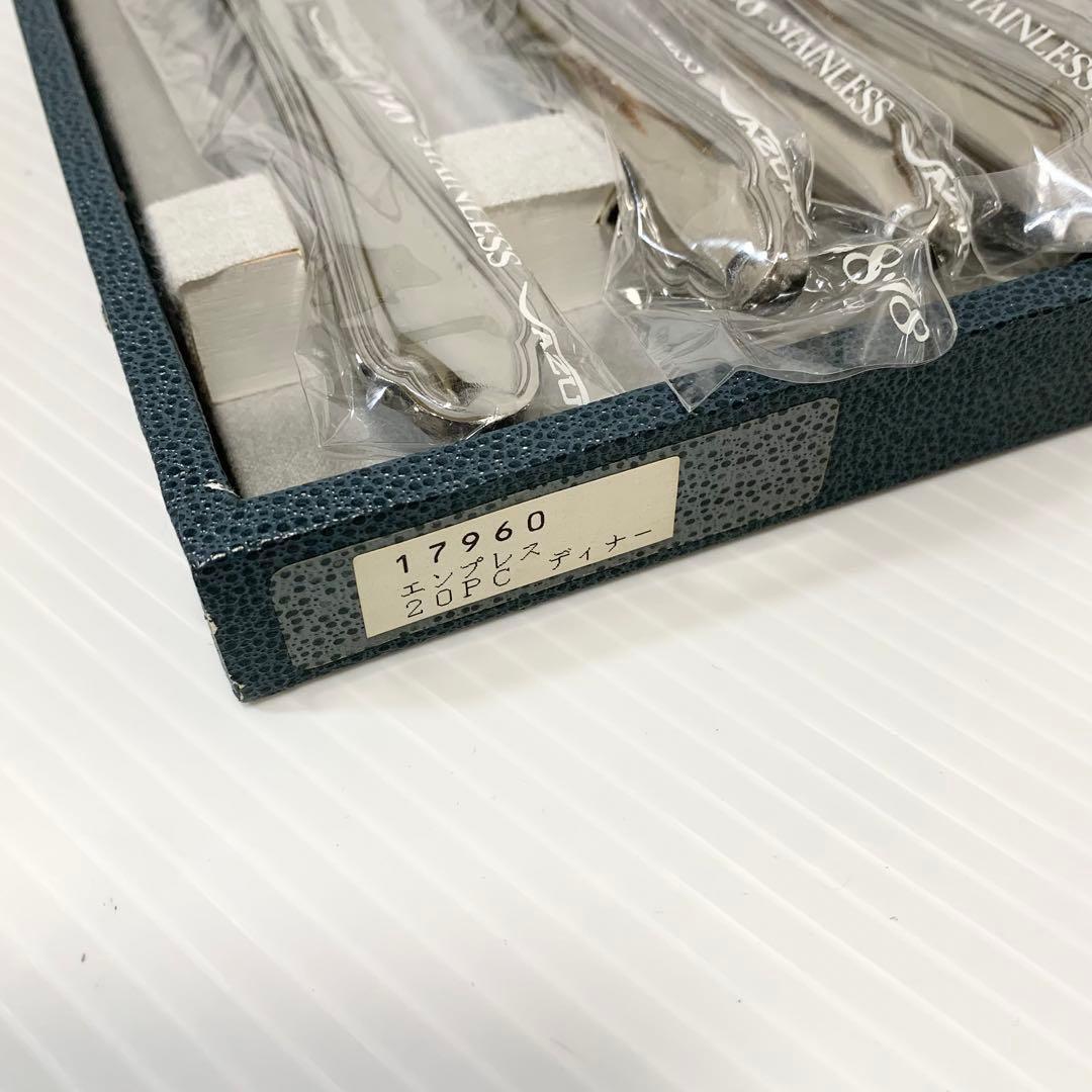 AZUMA アズマ エンプレス 18-18 カトラリー 16本