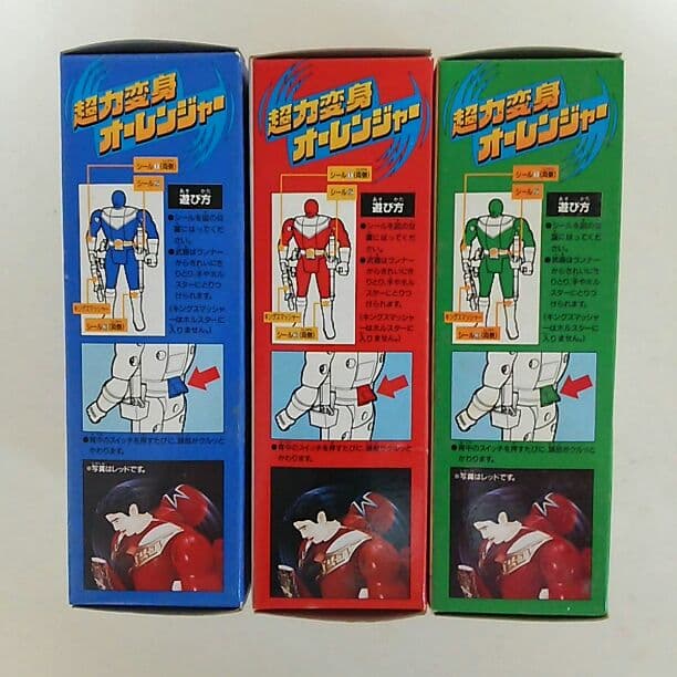 超力戦隊オーレンジャー」超力変身オーレンジャー5体セット（新品
