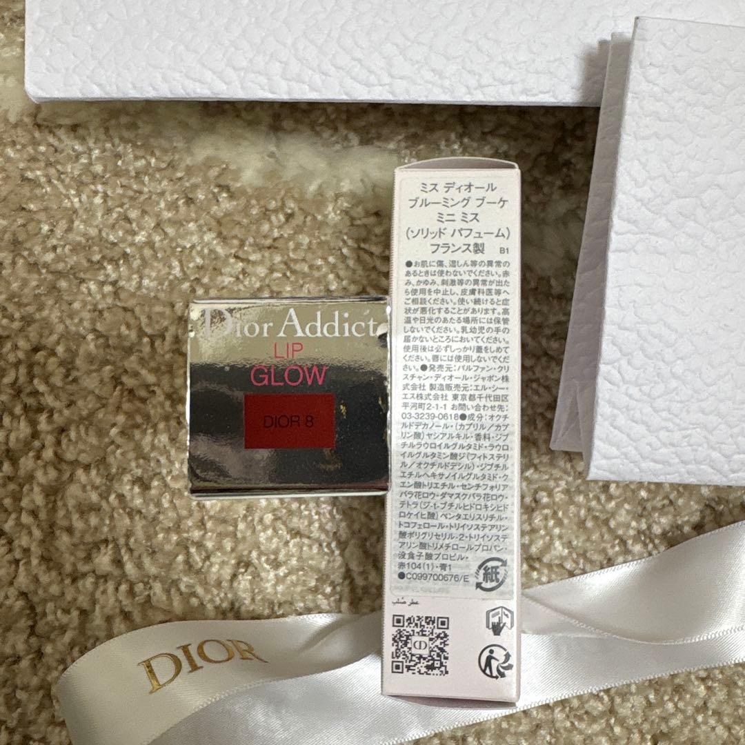 Dior アディクトリップグロウ　ブルーミングブーケ