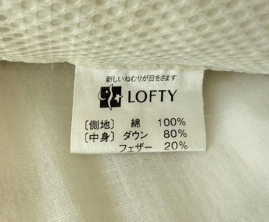 エアウィーブ　５セルピロー キューブ・クッションファイバー