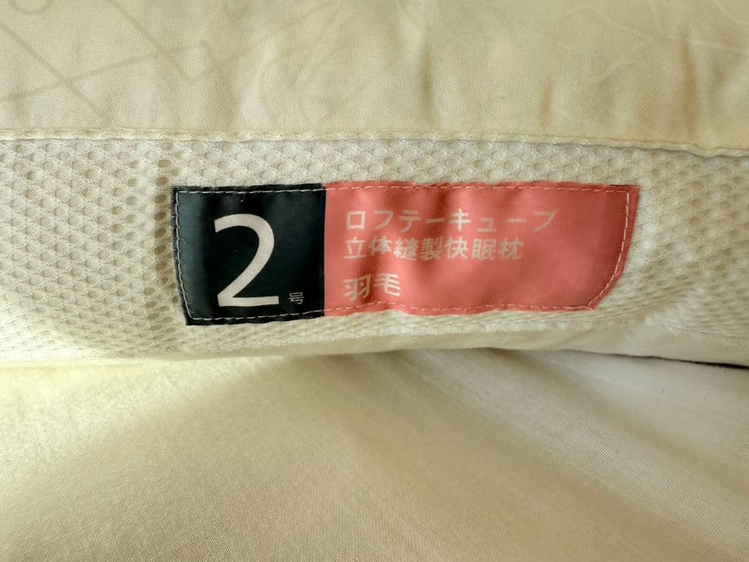 エアウィーブ　５セルピロー キューブ・クッションファイバー